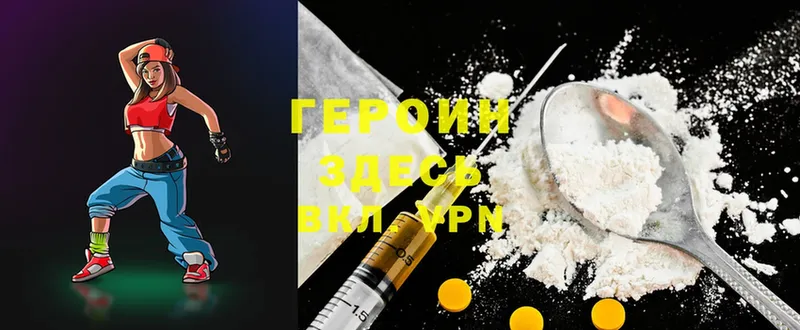 Названия наркотиков Геленджик A PVP  МАРИХУАНА  Cocaine  Мефедрон  АМФ  ГАШ 