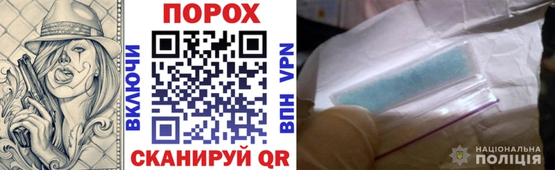 дарнет шоп  дарк нет формула  АМФ 97%  Геленджик 