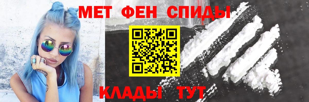 Amphetamine Premium Геленджик