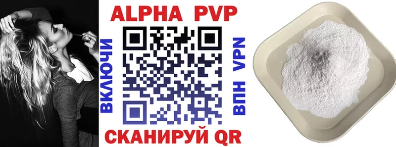 APVP СК  магазин    MEGA рабочий сайт  Геленджик 