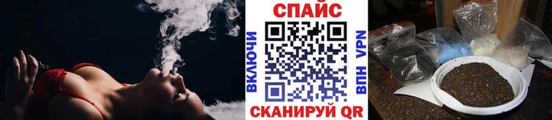 blacksprut вход Геленджик Бутират оксибутират