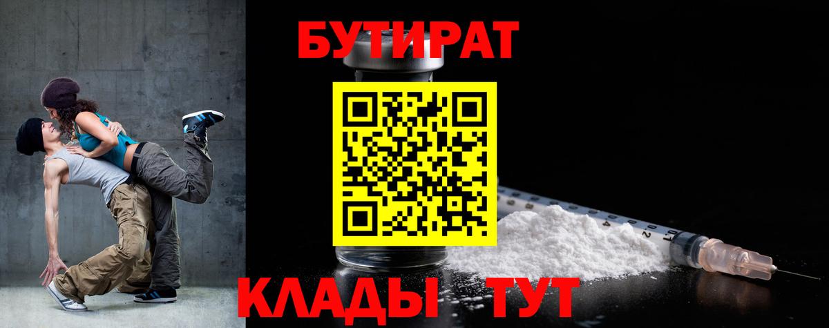 МАРИХУАНА  КОКАИН  Геленджик  Ляпка  Гарик  МДМА  Вход с VPN  Alpha PVP  МЕФ 