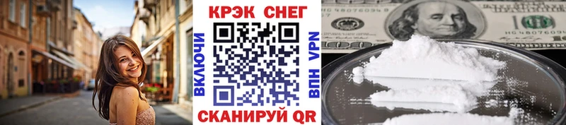 наркошоп  Геленджик  Кокаин 98% 