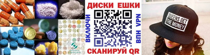 darknet состав  Геленджик  Ecstasy 99%  закладки 