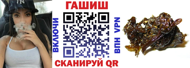 Гашиш гарик Геленджик