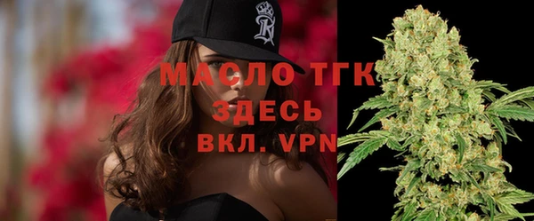 амфетамин Мегион