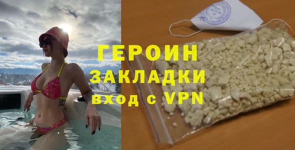 амфетамин Мегион