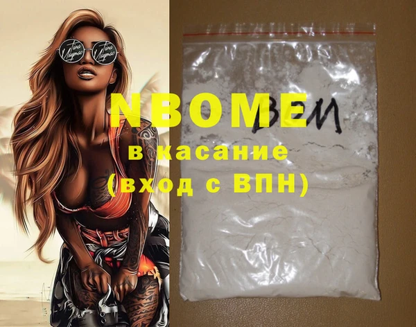 mix Медногорск