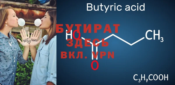 mix Медногорск