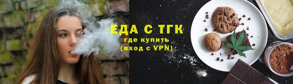 mix Медногорск