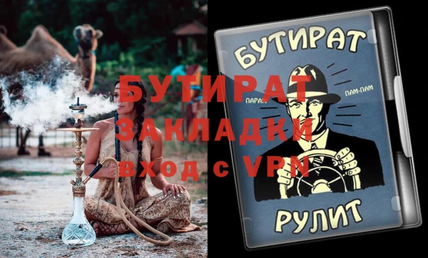 mix Медногорск
