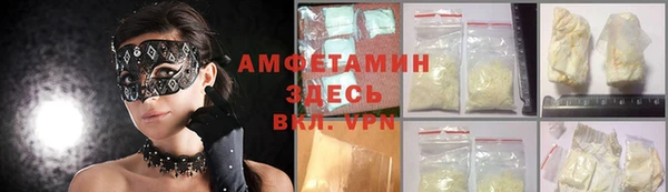 spice Медвежьегорск