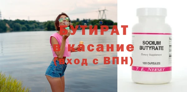 spice Медвежьегорск