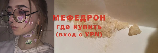 mix Медногорск