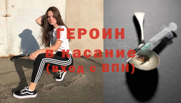 амфетамин Мегион