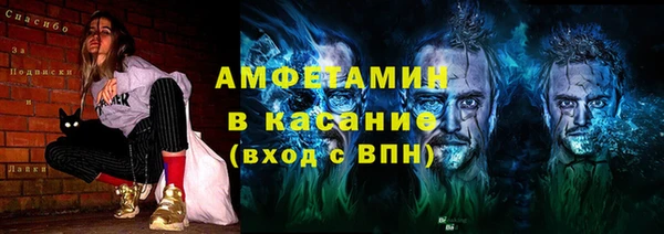 ПСИЛОЦИБИНОВЫЕ ГРИБЫ Горнозаводск