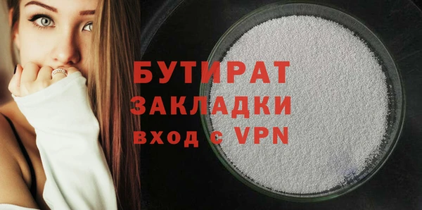 mix Медногорск