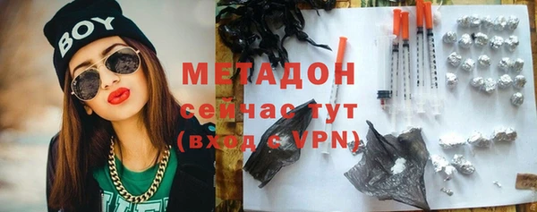 mix Медногорск