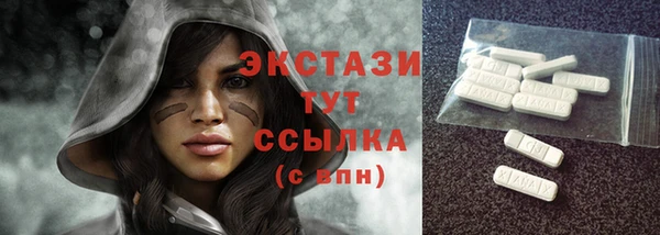 spice Медвежьегорск