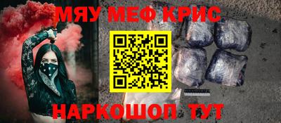 прущий лед Апшеронск