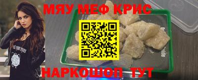 прущий лед Апшеронск
