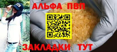 прущий лед Апшеронск