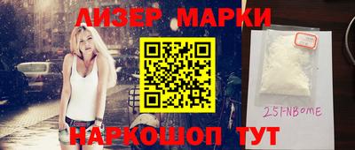 прущий лед Апшеронск