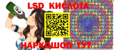 прущий лед Апшеронск