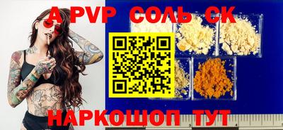 твердый Апрелевка