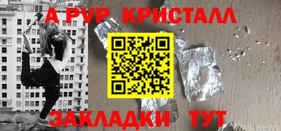 прущий лед Апшеронск