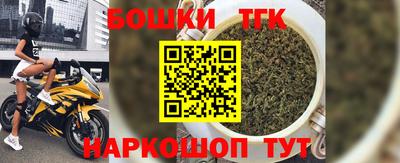 прущий лед Апшеронск
