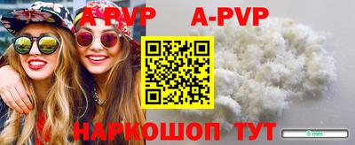 твердый Апрелевка
