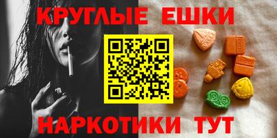 прущий лед Апшеронск