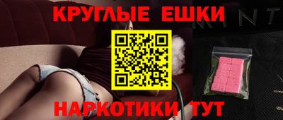 прущий лед Апшеронск