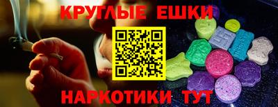 прущий лед Апшеронск
