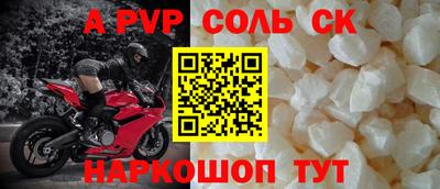 твердый Апрелевка
