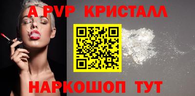 твердый Апрелевка