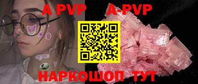 кокаин перу Абакан