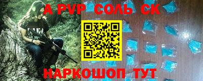 прущий лед Апшеронск