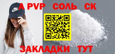 гашик Аргун
