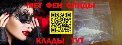 прущий лед Апшеронск