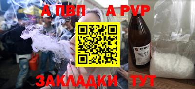 гашик Аргун