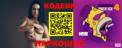 прущий лед Апшеронск