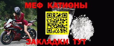 прущий лед Апшеронск