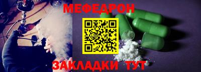 прущий лед Апшеронск