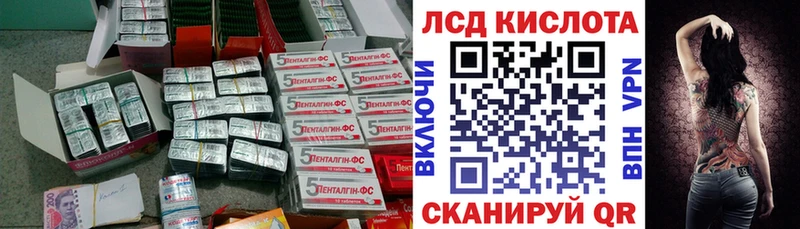 наркота ссылка на мегу сайт LSD-25 экстази кислота Геленджик