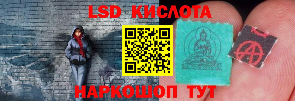 Геленджик  Лсд 25 экстази кислота  Лсд 25 экстази ecstasy  Вход с VPN 