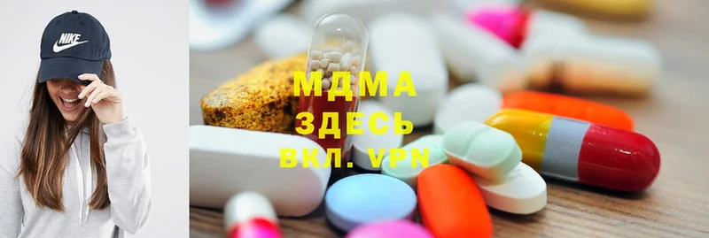 наркота  Геленджик  MDMA VHQ 