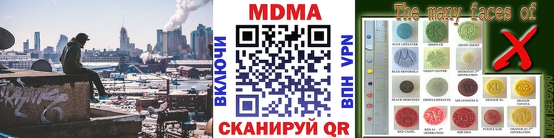 маркетплейс Telegram  Геленджик  MDMA молли  сколько стоит 