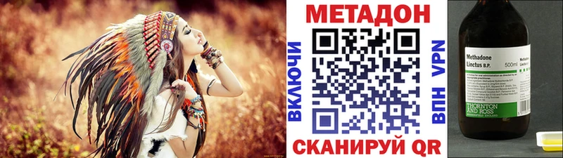МЕТАДОН мёд  Геленджик 
